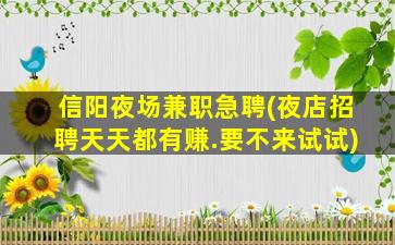 哈密酒吧招聘